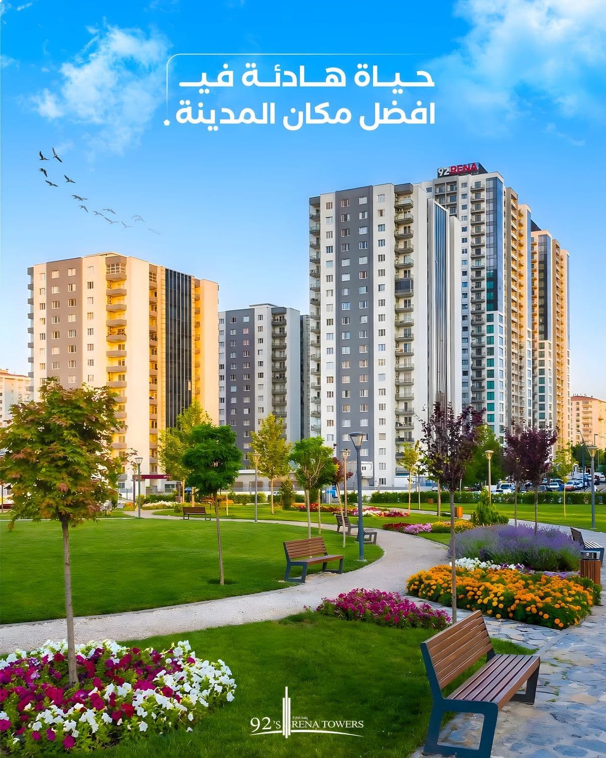 Rena Towers — image 10