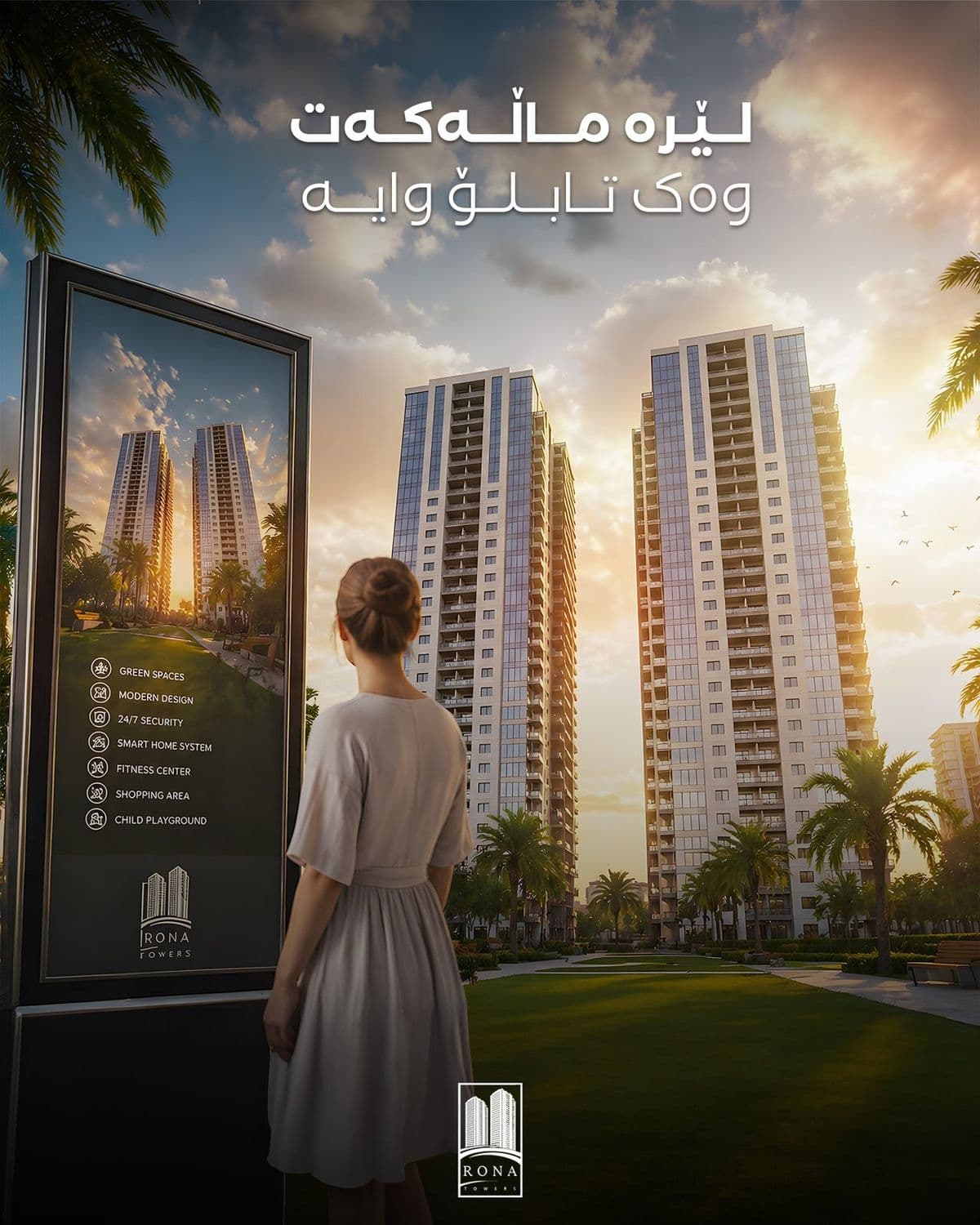 Rona Towers — image 3